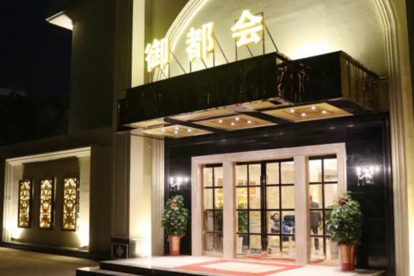 健康养生，休闲娱乐，长沙按摩技师职位火热招聘