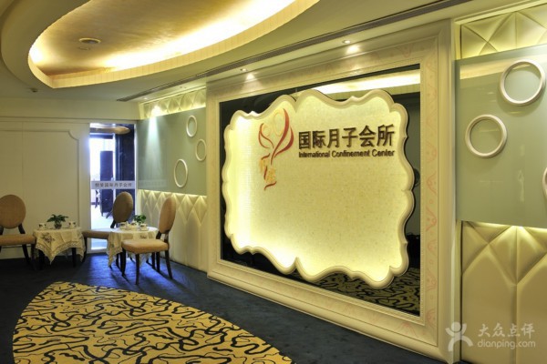 舒适按摩，长沙中医养生馆点亮夜生活